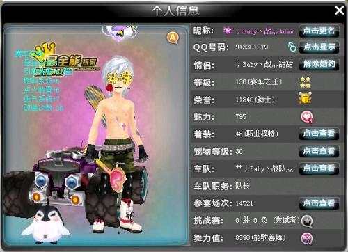 人献上的最 人献上的最