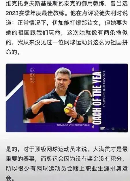 这不仅是对 这不仅是对