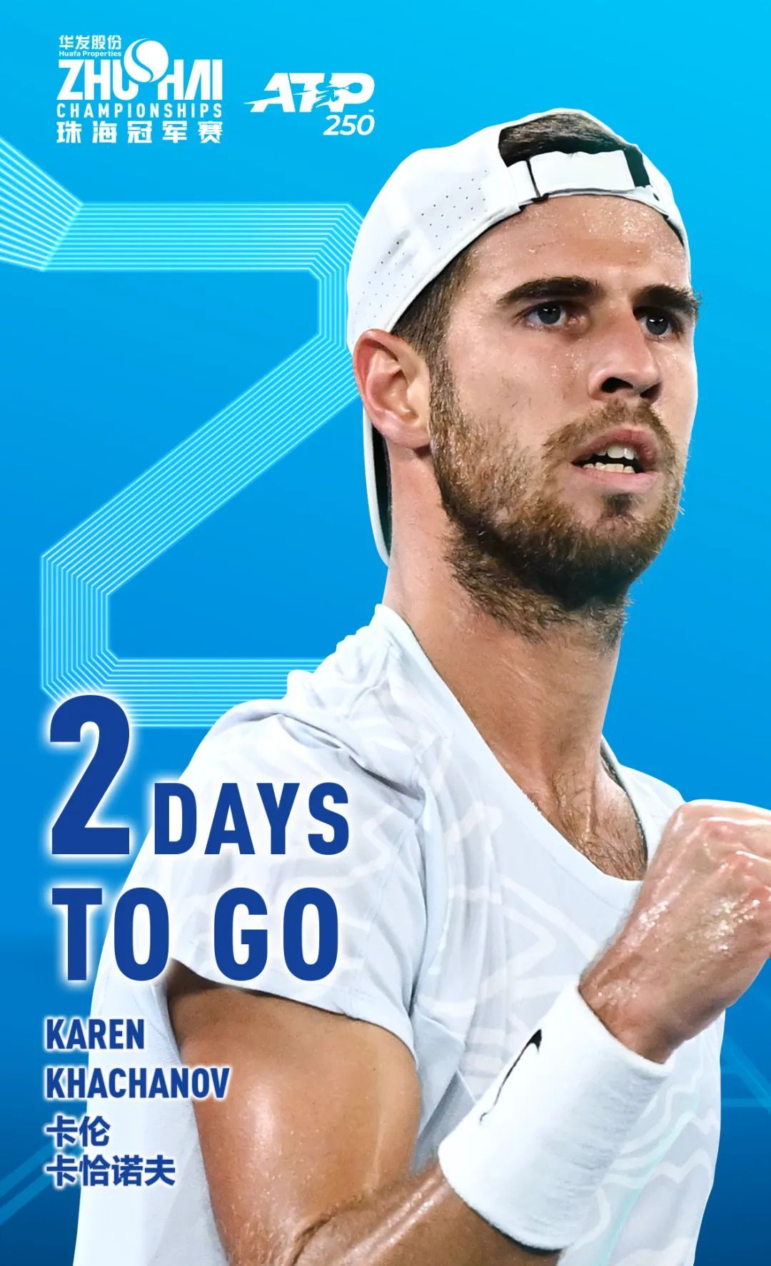 而每次大名 而每次大名