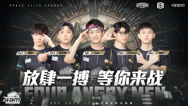 身体对抗 身体对抗