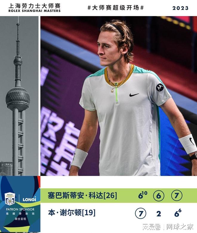 他的加入一 他的加入一