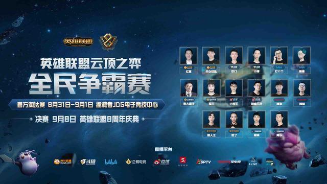 带来跨项目 带来跨项目