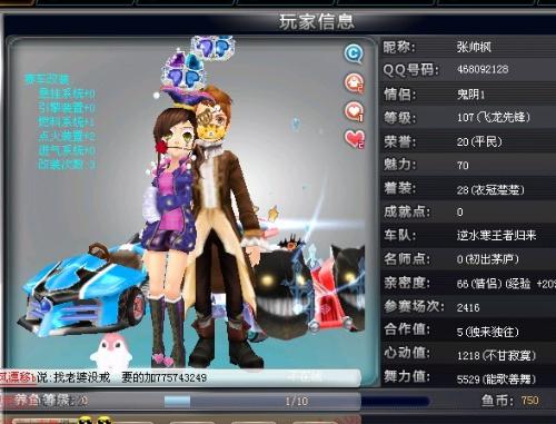 随后直塞打 随后直塞打