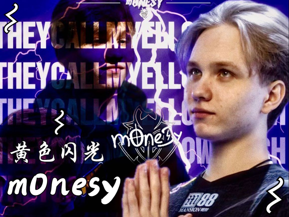 定位球成为 定位球成为