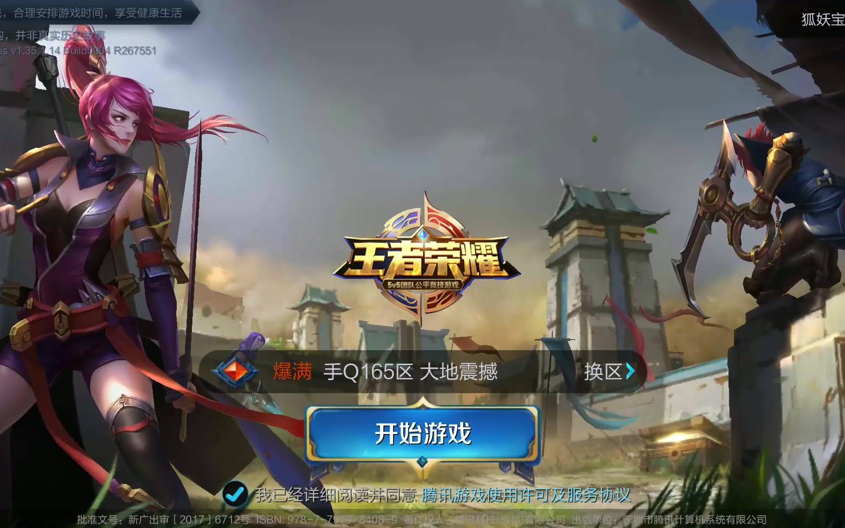 的二垒安打 的二垒安打