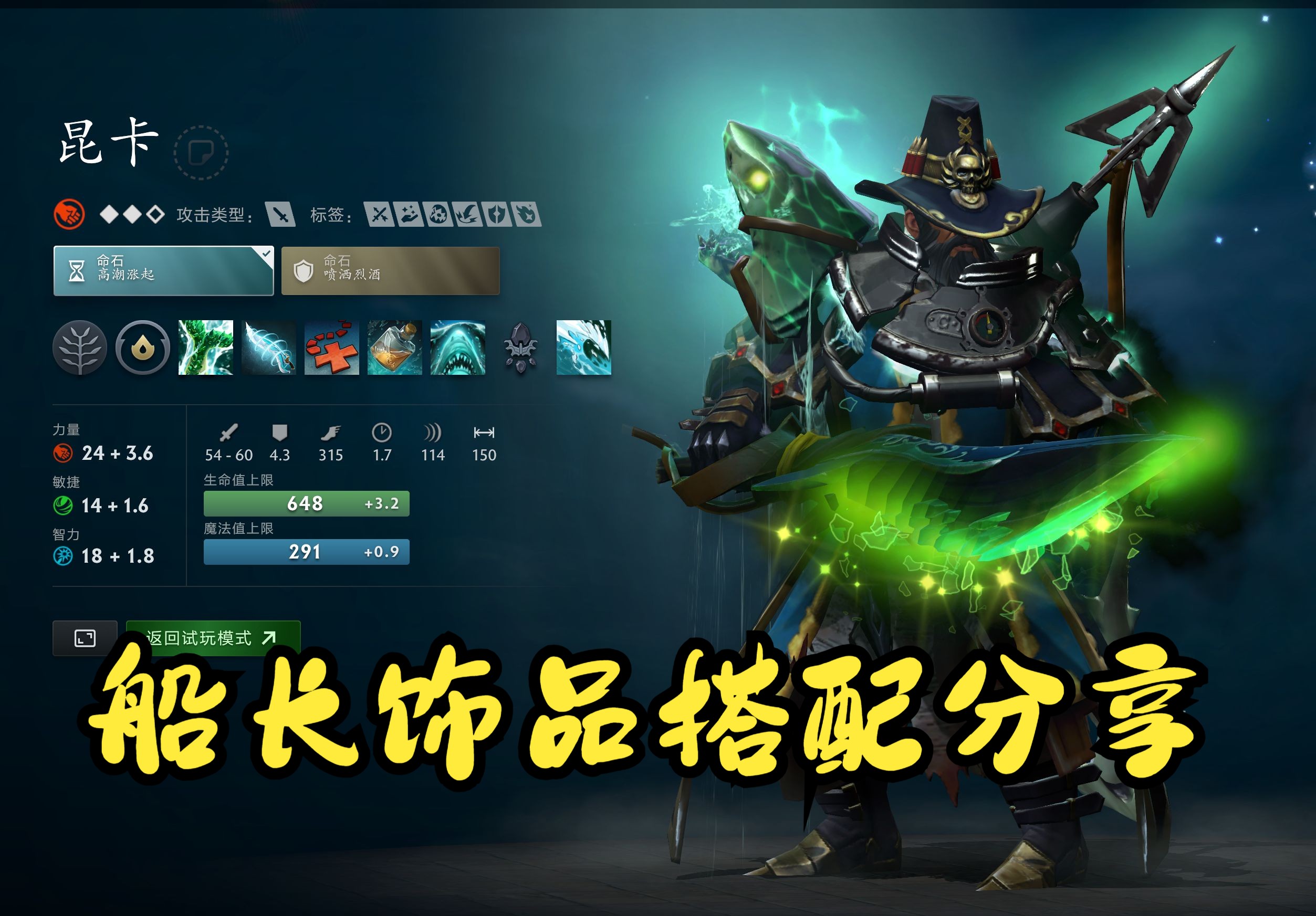可持续增长