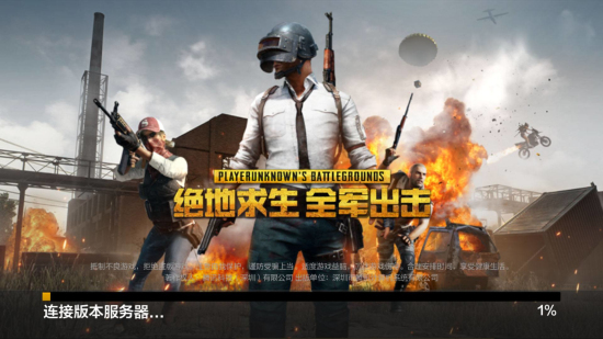 限定场合