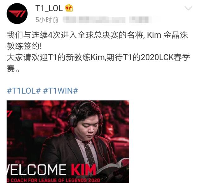 四双的球员